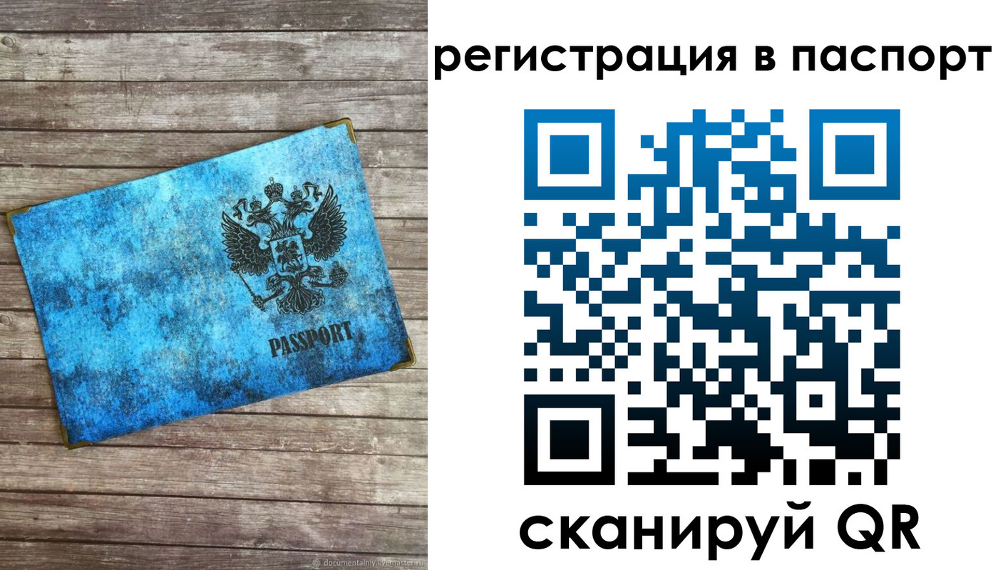 регистрация для дет. сада в Петрозаводске
