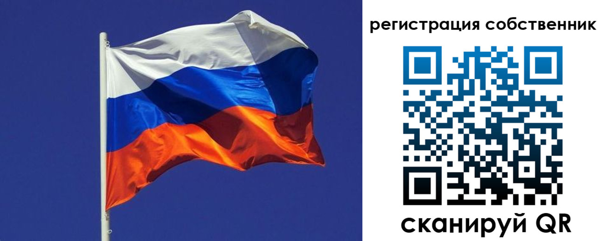 временная регистрация 2025 в Петрозаводске